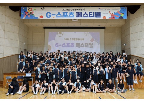 2026도전!금천청소년스포츠챌린지! 이미지